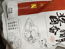 豐澤園（FENGZEYUANFSINCE 1930）醬香豬蹄200g 北京特產(chǎn)熟食 中秋送禮方便速食夜宵鹵肉預制菜 曬單實(shí)拍圖