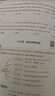一本中考英語(yǔ)+語(yǔ)文滿(mǎn)分作文（2冊）2026版初中優(yōu)秀作文熱點(diǎn)素材積累寫(xiě)作技巧七八九年級高分真題范文 曬單實(shí)拍圖