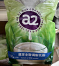 a2奶粉 新西蘭進(jìn)口全脂速溶成人奶粉青年中老年奶粉1kg【臨期清倉】 曬單實(shí)拍圖