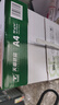 天章 （TANGO）新綠天章A4打印紙 80g 500張*5包 雙面打印復印紙 紙張潔白順滑不卡紙 整箱2500張【匠心品質(zhì)款】 曬單實(shí)拍圖
