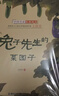 一年級課外閱讀必讀書(shū)籍名家獲獎繪本全套38冊正版圖書(shū) 有聲伴讀老師推薦適合小學(xué)1年級2看的課外書(shū)3-5-6歲以上孩子兒童繪本故事書(shū)帶拼音幼兒讀物新圖書(shū)豎著(zhù)爬的小螃蟹+哭鼻子的灰小狼+三只驕傲的小貓 曬單實(shí)拍圖