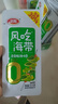 衛龍風(fēng)吃海帶清爽酸辣味400g無(wú)油0脂肪開(kāi)袋即食海帶休閑辦公室零食 曬單實(shí)拍圖