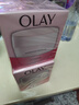 玉蘭油（OLAY）面霜男女通用補水保濕潤膚霜秋冬干燥護膚滋潤素顏霜亮膚色擦臉油 滋潤霜50g*2瓶 曬單實(shí)拍圖
