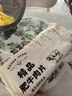 大莊園精品肥牛肉片肉卷1斤 國產(chǎn)谷飼牛肉火鍋食材生鮮冷凍牛肉 曬單實(shí)拍圖