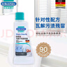 貝克曼博士（Dr.Beckmann）鐵銹漬與除汗劑漬克星洗衣液50ml 去汗漬泛黃去鐵銹跡 德國進(jìn)口 曬單實(shí)拍圖