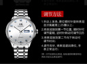 上海（SHANGHAI）手表男自動(dòng)機械名表禮物 官方正品雙歷透底高級感商務(wù)鋼帶腕表 【腕間時(shí)光伴征途】3013間金款 曬單實(shí)拍圖