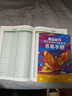 蝶變學(xué)園 初中英語單詞必背2100詞 七八九年級詞匯速記手冊口袋書小本 2026中考生復(fù)習(xí)英語單詞考頻亂序版 全國通用 曬單實拍圖