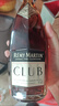 人頭馬洋酒CLUB特級(jí)干邑白蘭地 700ml  曬單實(shí)拍圖