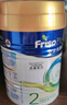 美素佳兒（Friso）奶粉皇家美素佳兒嬰幼兒配方奶粉港版原裝 皇家2段 【咨詢(xún)優(yōu)惠】 效期27.2 曬單實(shí)拍圖
