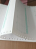 用友表單 2000份箱針打憑證紙L010104財務(wù)會(huì )計記賬憑證打印紙TR101版適用財務(wù)軟件T3/T6/U8 曬單實(shí)拍圖