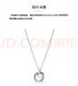 潘多拉（PANDORA）親情永恒吊墜項鏈頸飾925銀三枚圓環(huán)送母親生日禮物送女友 曬單實(shí)拍圖