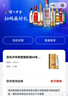 瀘州老窖 窖齡60年 濃香型白酒 52度500ml*6瓶 整箱裝(內含禮品袋) 曬單實(shí)拍圖