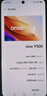 vivo Y500 8GB+256GB 玄武黑 8200mAh超薄藍海電池 IP69+滿級防水 越級旗艦外觀 耐用抗摔 AI手機 曬單實拍圖