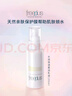 芙麗芳絲（Freeplus）乳液補水保濕滋膚露柔潤型男士女100ml 曬單實(shí)拍圖