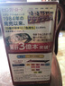 Bigen美源進(jìn)口可瑞慕染發(fā)膏自然棕黑色7G植萃蓋白發(fā)染發(fā)劑固色輕松染 曬單實(shí)拍圖