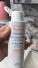 雅漾專(zhuān)研溫和潔面乳100ml 溫和清潔不緊繃敏感肌適用【臨期清倉】 曬單實(shí)拍圖