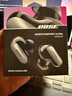 BoseQuietComfort 消噪耳塞Ultra-經(jīng)典黑 真無(wú)線(xiàn)藍牙降噪耳機大鯊3代 智能耳內音場(chǎng)調校 曬單實(shí)拍圖