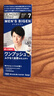 Bigen美源男士按壓系列 80g（自然黑 按壓7）進(jìn)口 男士專(zhuān)用染發(fā)霜 曬單實(shí)拍圖