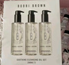 芭比波朗（Bobbi Brown）【雙11現貨速搶】清透舒盈潔膚油400+200ml樂(lè )享套組卸妝生日禮物 曬單實(shí)拍圖