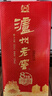 瀘州老窖 八年窖頭曲 流金版 濃香型白酒 52度500ml 單瓶裝 曬單實(shí)拍圖