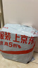 喬丹強風(fēng)SE運動鞋男鞋專業(yè)馬拉松競速訓(xùn)練跑步鞋強風(fēng)吹拂 曬單實拍圖
