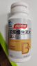 湯臣倍健復合多種維生素b族含8種維b1b2b6b12煙酰胺非甲鈷胺生物素60片*2 曬單實(shí)拍圖