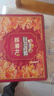 三只松鼠堅果禮盒2402g 零食大禮包開(kāi)心果松子腰果團購送禮 曬單實(shí)拍圖