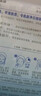 自然堂煙酰胺細致美白安瓶面膜30片淡斑提亮改善紅敏肌護膚 曬單實(shí)拍圖