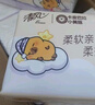 清風(fēng)（APP）【李昀銳同款】抽紙 卡皮巴拉4層90抽*20包M碼 衛(wèi)生紙巾抽 整箱 曬單實拍圖