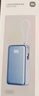 小米（MI）【3C認證】自帶線屏顯充電寶10000 45W 海鹽藍 適用小米/紅米/redmi/蘋果/安卓/手機可上飛機/火車 曬單實拍圖