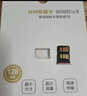 儲技nm存儲卡適用于華為手機高速內存卡mate20/mate40/p30/p40榮耀30pro儲存卡 【128G】手機NM存儲卡 曬單實(shí)拍圖