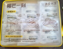 榴芒一刻 榴蓮冰皮月餅廣式水果月餅榴蓮果肉100g*6枚中秋禮品禮盒 曬單實(shí)拍圖