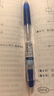 百樂(lè )（PILOT）JUICE果汁筆按動(dòng)黑色中性筆百果樂(lè )學(xué)生考試刷題書(shū)寫(xiě)順滑速干10EF考試辦公筆簽字筆0.5 【黑色替芯】10支裝/0.5mm 曬單實(shí)拍圖