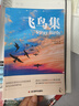 飛鳥(niǎo)集【中英對照注釋版】未刪減 英漢對照版雙語(yǔ)世界文學(xué)小說(shuō)名著(zhù) 經(jīng)典英語(yǔ)讀物故事書(shū)籍 曬單實(shí)拍圖