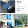希偌防曬隔熱膜窗戶(hù)玻璃貼紙防窺防走光遮光陽(yáng)臺遮陽(yáng)單向透視隱私貼膜 曬單實(shí)拍圖