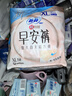 蘇菲超薄0皮筋超熟睡安心褲加大XL-2*10包安睡褲夜用衛生巾夜安褲自營(yíng) 曬單實(shí)拍圖