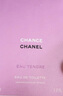 香奈兒（Chanel）邂逅柔情淡香水(噴裝)35ml禮盒裝粉瓶粉邂逅教師節(jié)禮物送女友老婆 曬單實(shí)拍圖