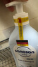 哈羅閃（sanosan）嬰兒洗發(fā)水沐浴露二合一600ml（500ml+50ml*2） 曬單實(shí)拍圖