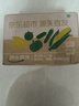 京地達紅薯山東榴蓮蜜薯 凈重5斤 單果150g+ 新鮮番薯蔬菜源頭直發(fā)包郵 曬單實(shí)拍圖