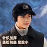 泛行客帽子男士冬季護耳毛線(xiàn)帽2025新款棉帽防風(fēng)防寒保暖加絨針織鴨舌帽 深灰色 均碼有彈力 曬單實(shí)拍圖