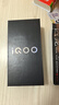 vivo iQOO Z10 Turbo Pro 12GB+256GB 云海白 第四代驍龍8s 120W超快閃充 電競手機 國家補貼 曬單實(shí)拍圖