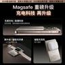 IMF 直營(yíng)【國(guó)家3C認(rèn)證丨超薄0.65cm】磁吸充電寶Magsafe無(wú)線快充移動(dòng)電源適用于蘋果于iPhone17/16/15 10000M-深空灰 【3C認(rèn)證/當(dāng)日次日達(dá)】頂配30000M｜可上飛機(jī) 曬單實(shí)拍圖