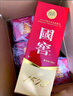 瀘州老窖 國窖1573 濃香型白酒 52度 500ml*6瓶 整箱（不同年份隨機發(fā)貨） 曬單實拍圖