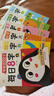 六品堂每日8字幼兒園練字本初學(xué)者幼小銜接每日一練田字格一年級下冊字帖練字語(yǔ)文同步學(xué)生專(zhuān)用兒童拼音 曬單實(shí)拍圖