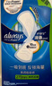 護舒寶液體衛生巾日用240mm36片超薄姨媽巾無(wú)感保護京東自營(yíng)官方旗艦 曬單實(shí)拍圖