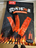 美珍香（BEE CHENG HIANG）碳烤豬肉條150g 豬肉脯肉干燒烤肉干類(lèi)休閑零食美味小吃 曬單實(shí)拍圖