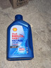 殼牌（Shell）機油全合成機油5w-40(5w40) API SP級 1L三代藍殼HX7PLUS京東養車(chē) 曬單實(shí)拍圖