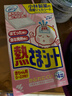 小林制藥（KOBAYASHI）醫用退熱貼12片嬰兒退燒貼冰寶貼寶寶發(fā)燒降溫貼流感防護0-2歲 曬單實(shí)拍圖
