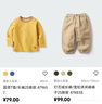 優(yōu)衣庫嬰幼兒寶寶圓領(lǐng)T恤/長袖25秋冬新款479657 43 黃色 90 曬單實拍圖