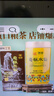海堤（SEA DYKE）中茶烏龍茶新傳奇系列武夷巖茶老樅水仙一級125g足火經(jīng)典口糧茶葉 曬單實(shí)拍圖